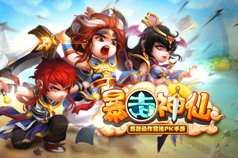 三国无双8帝国双人游戏,三国无双8单人游戏