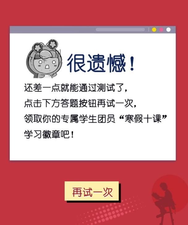 1921年6月22日，谁成为第一位在共产国际发言的中共代表答案分享 2